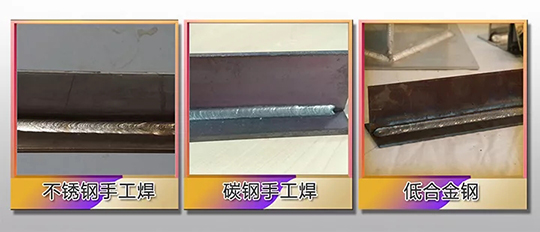 太阳城网址ZX7 250DIII焊机焊接效果展示