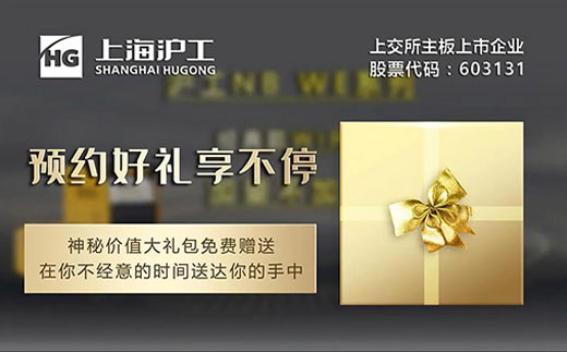 购置NB WE百台新款气保焊试用机，，，神秘价值大礼包免费赠予