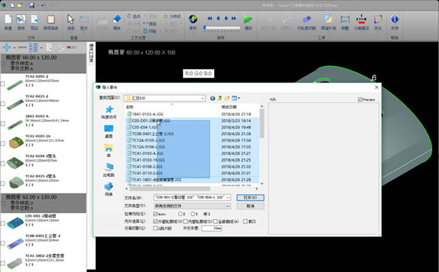 太阳成城集团(MACAU)官方网址-Suncitygroup
