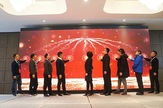 2019太阳城网址新品上市启动仪式