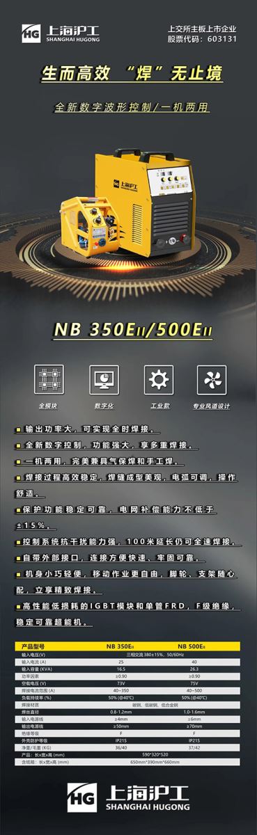 上海Ｌ舫峭肥只ㄓ闷灞；；ず窷B-350/500EII