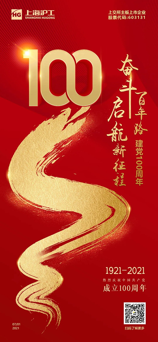 太阳成城集团(MACAU)官方网址-Suncitygroup