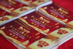 太阳成城集团(MACAU)官方网址-Suncitygroup