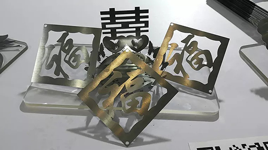 太阳城网址激光切割机切割样件