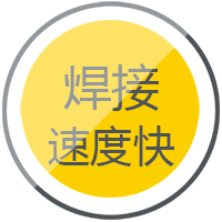 太阳城网址逆变式钢筋对焊机DS 400/500焊接速率快，，，更稳固。。