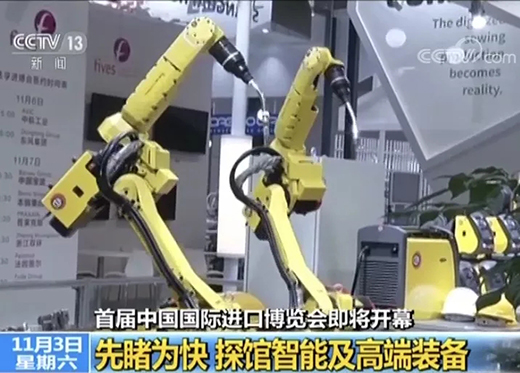 央视午间黄金档《新闻30分》专访进博会，，上海唬太阳城网址携手意大利CEA展位精彩亮相