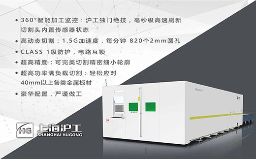 太阳城网址高功率8025/6025/6020宽幅激光切割机