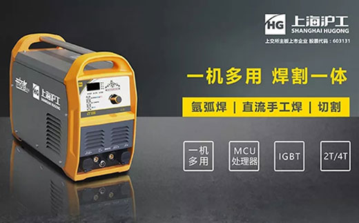 太阳城网址CT520数字化多功效焊割一体机