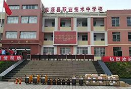 太阳成城集团(MACAU)官方网址-Suncitygroup