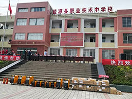 太阳成城集团(MACAU)官方网址-Suncitygroup