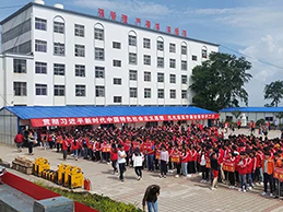 太阳成城集团(MACAU)官方网址-Suncitygroup