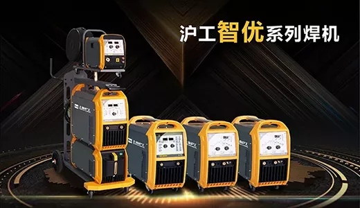 太阳城网址“智优”系列焊机