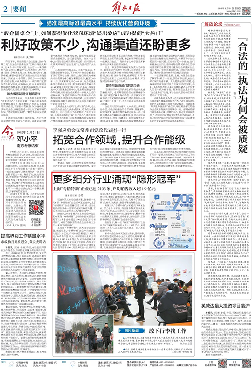 太阳成城集团(MACAU)官方网址-Suncitygroup