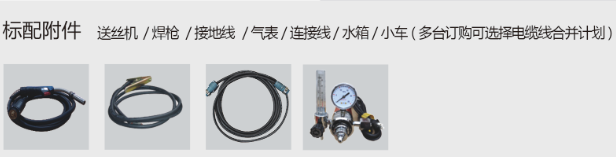 逆变式气体；；；ず富